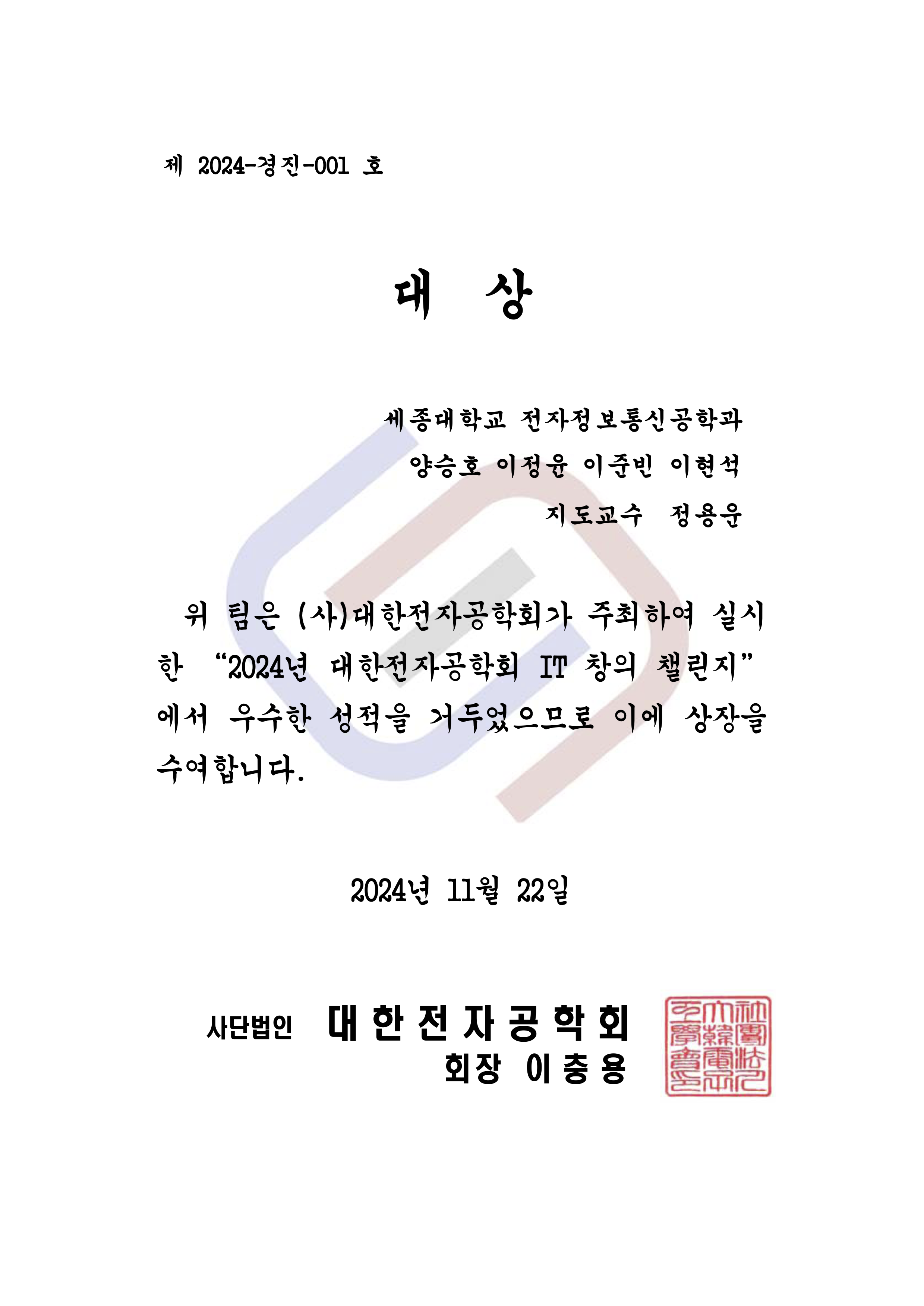 1st place certificate preview